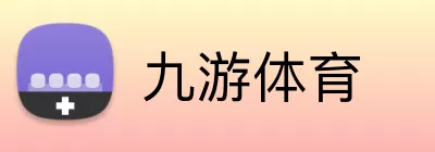 九游体育注册 logo